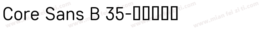 Core Sans B 35字体转换